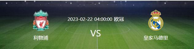 曼城2-0领先浦和红钻。